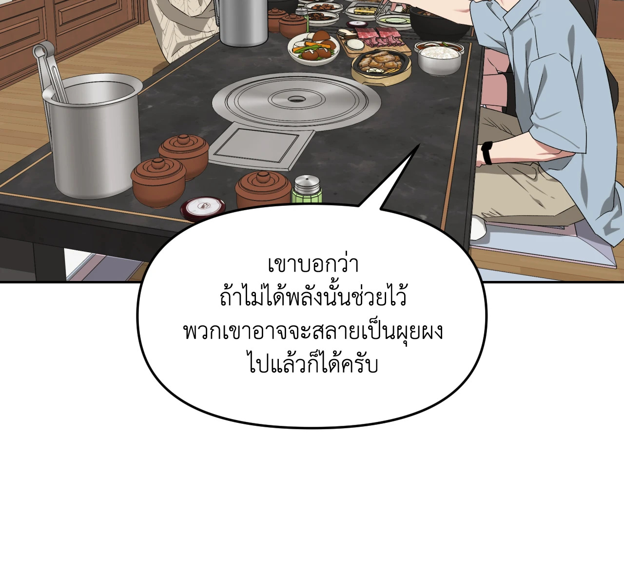 หน้า 85