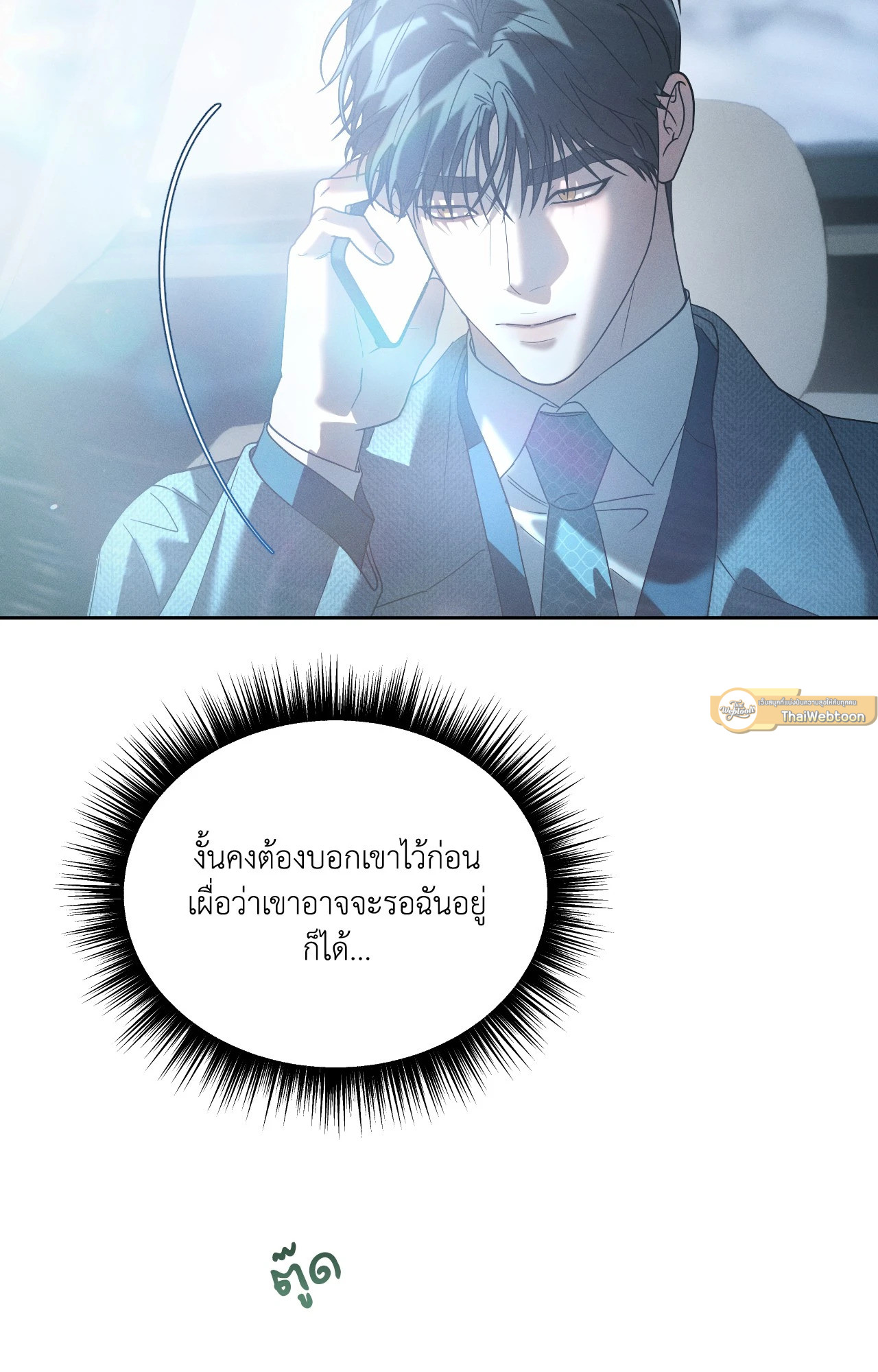 หน้า 69