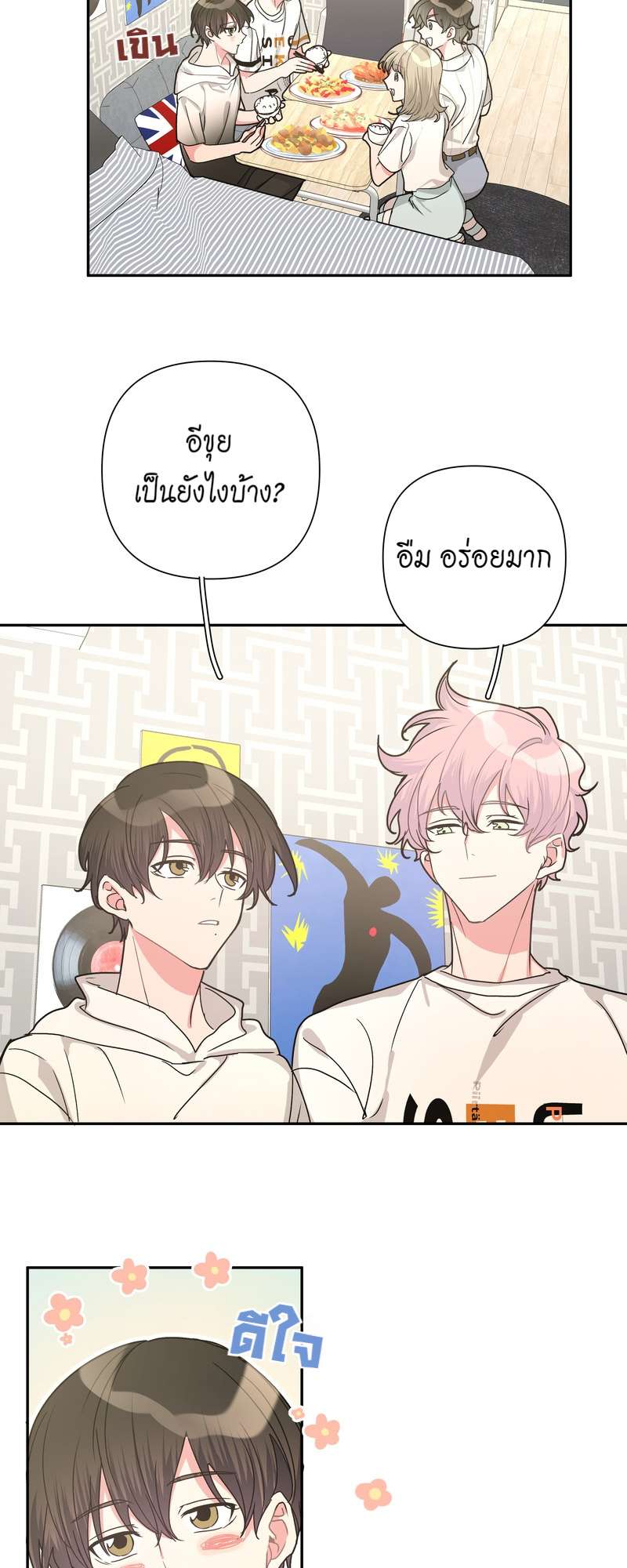 หน้า 27