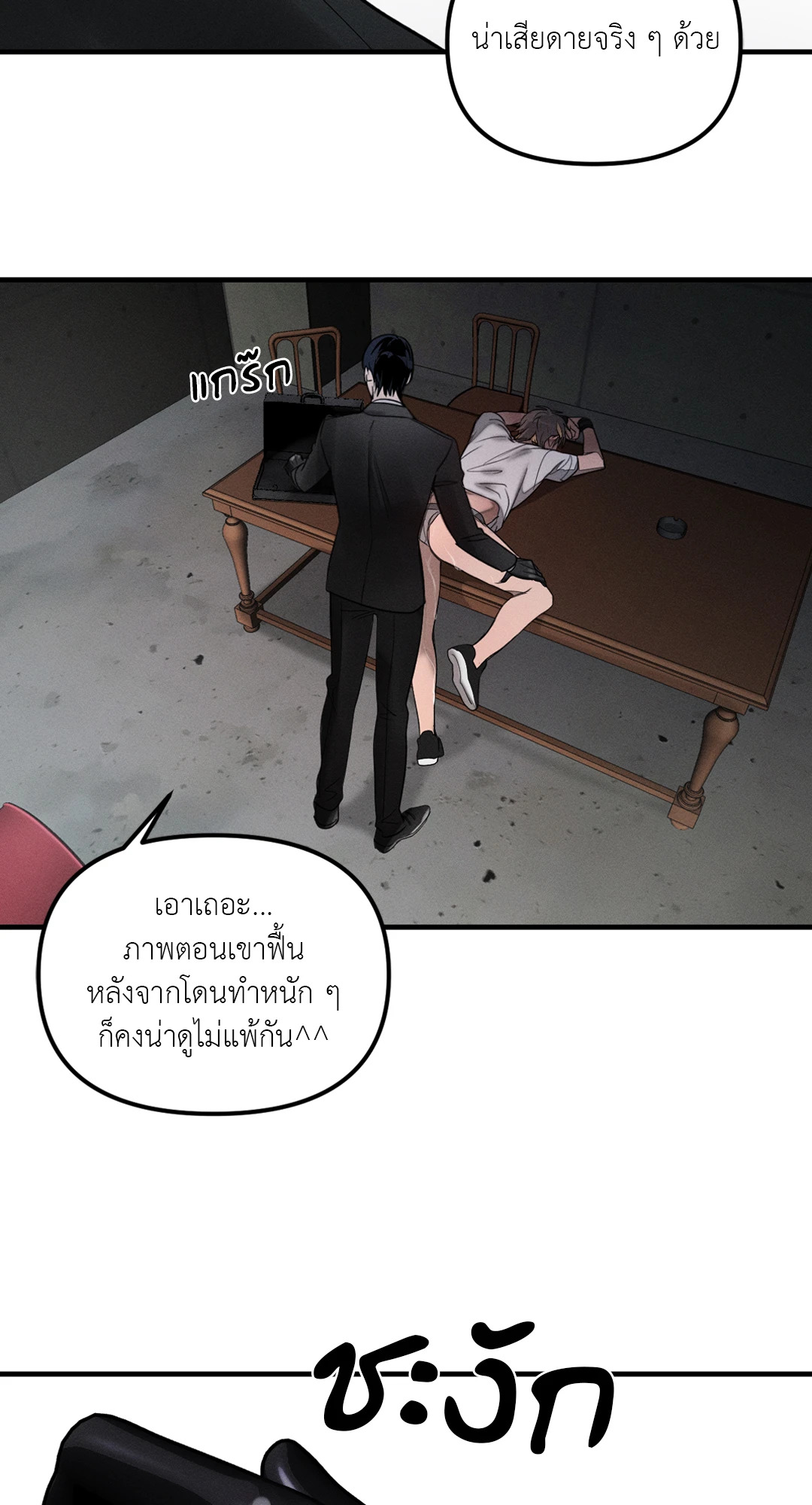 หน้า 75