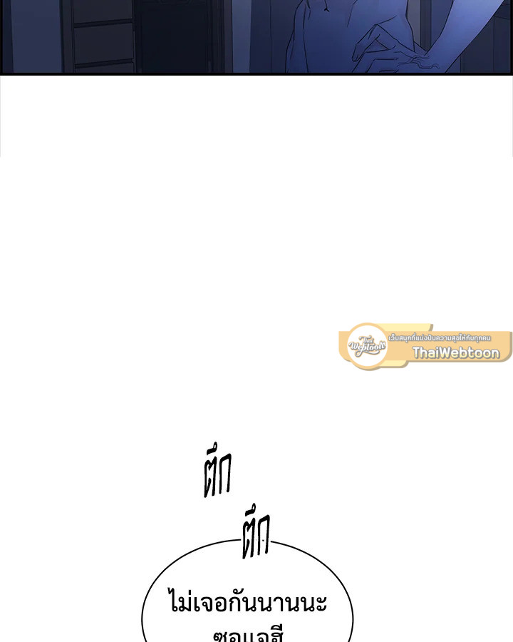 หน้า 83