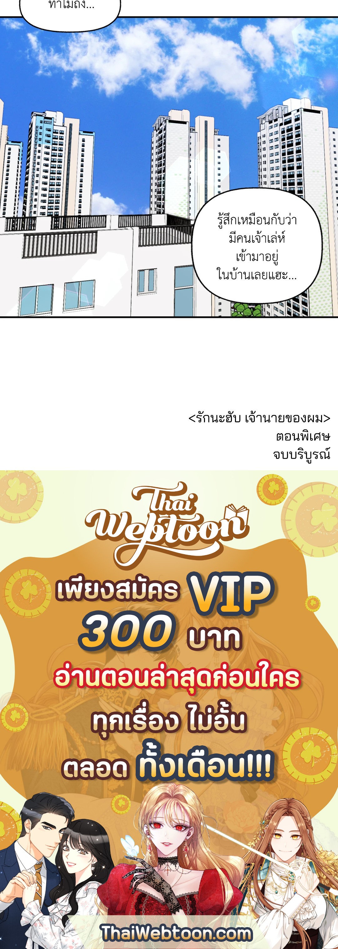 หน้า 76