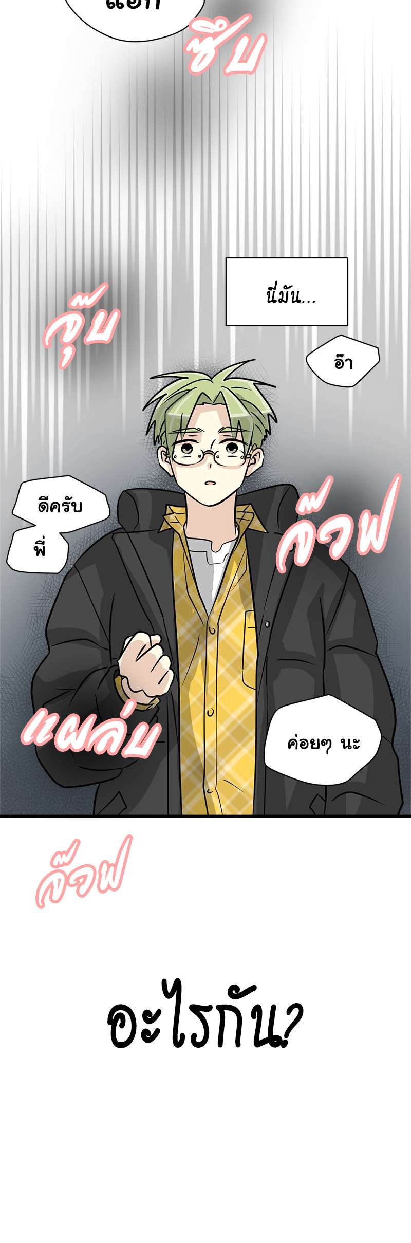 หน้า 31