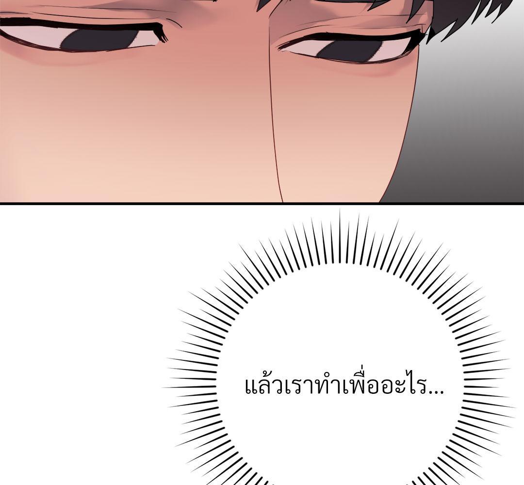 หน้า 121