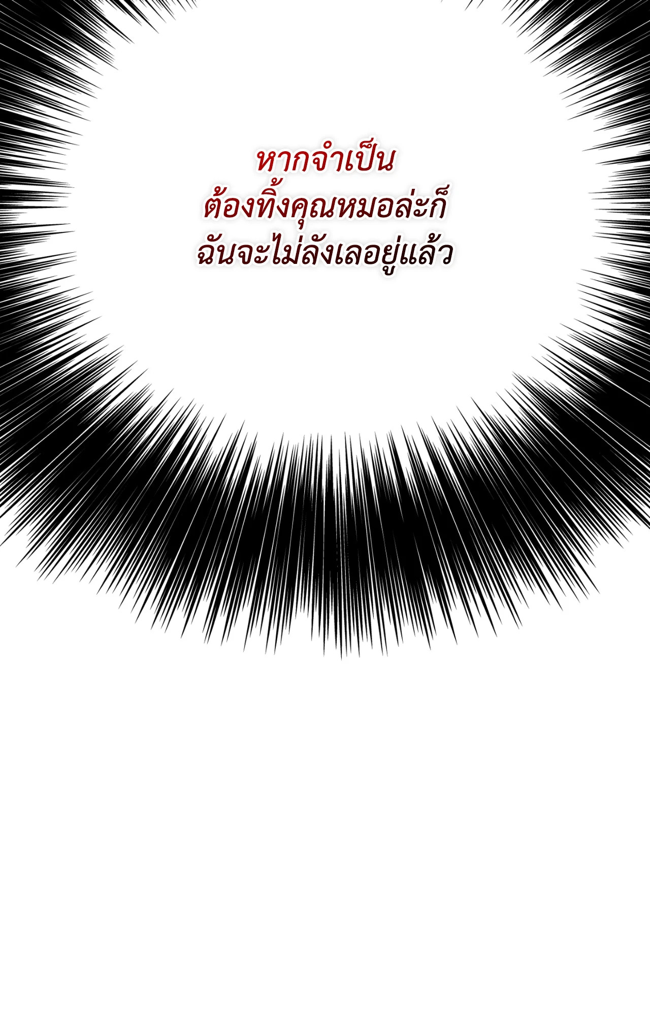 หน้า 115