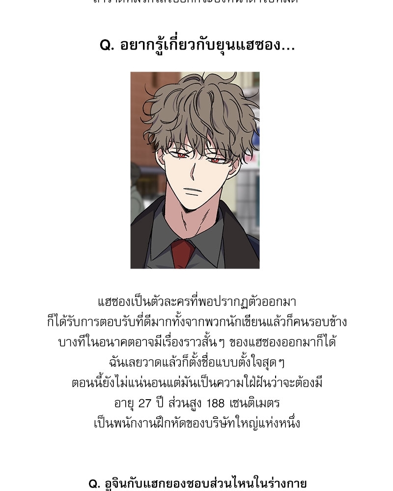 หน้า 82