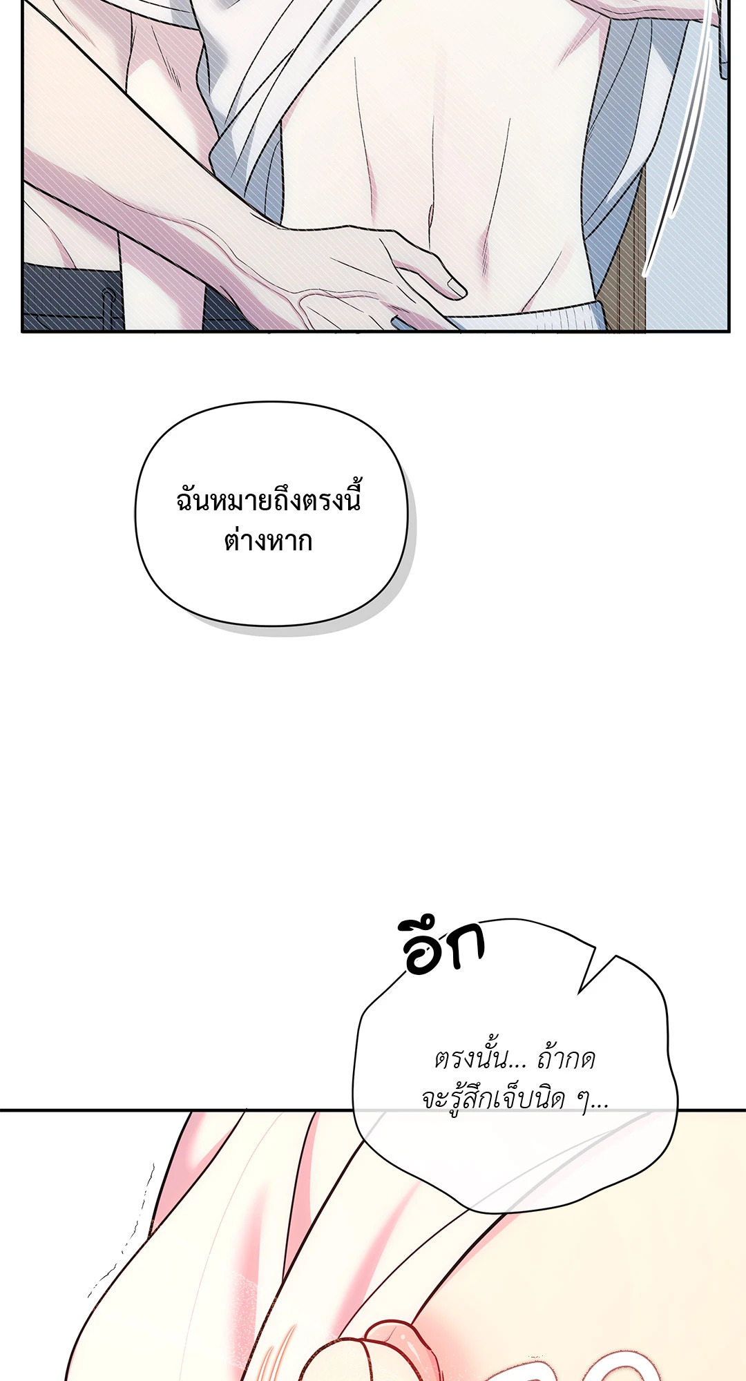 หน้า 97