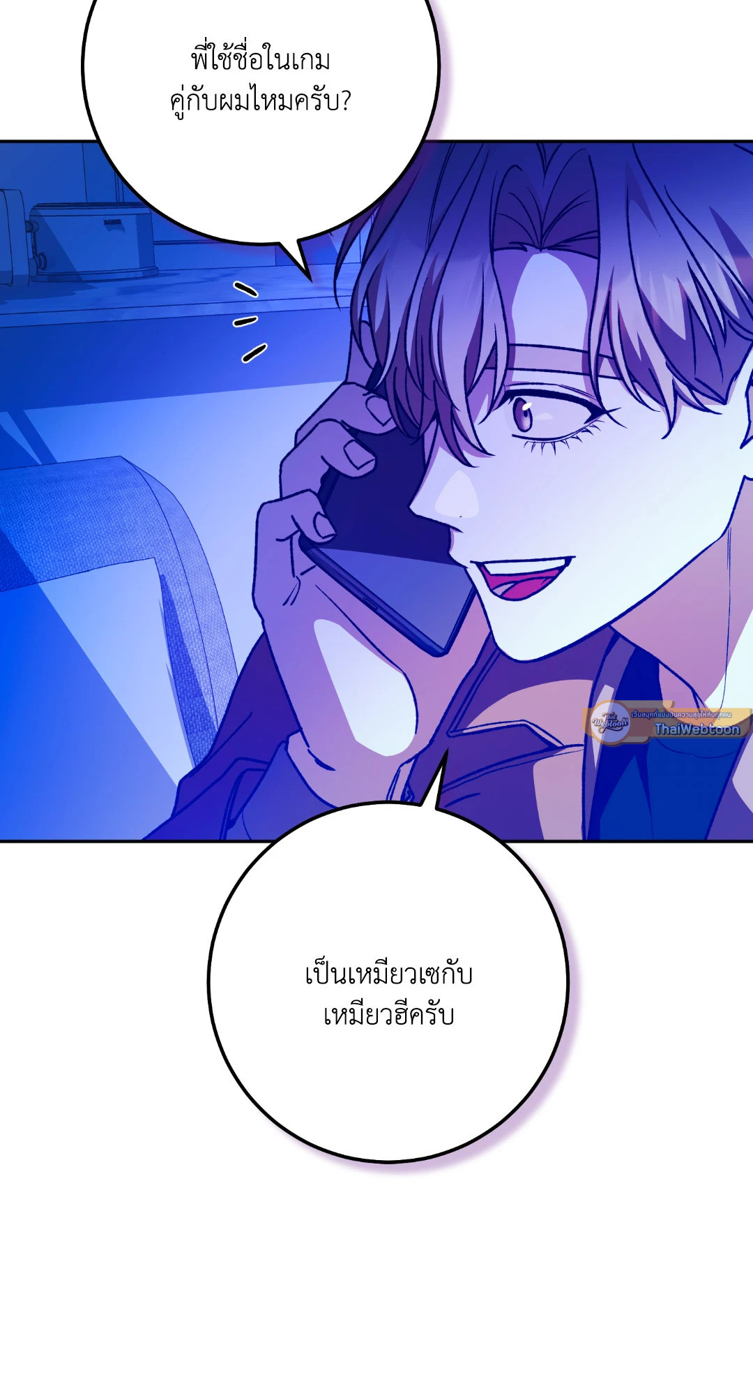 หน้า 59