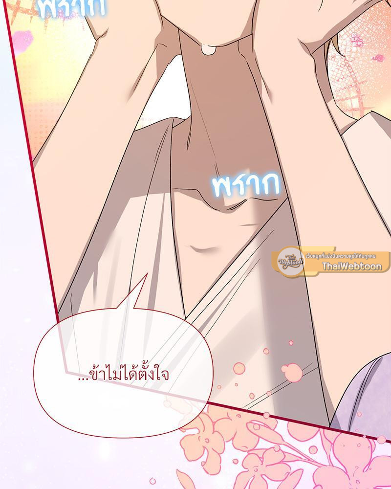 หน้า 89