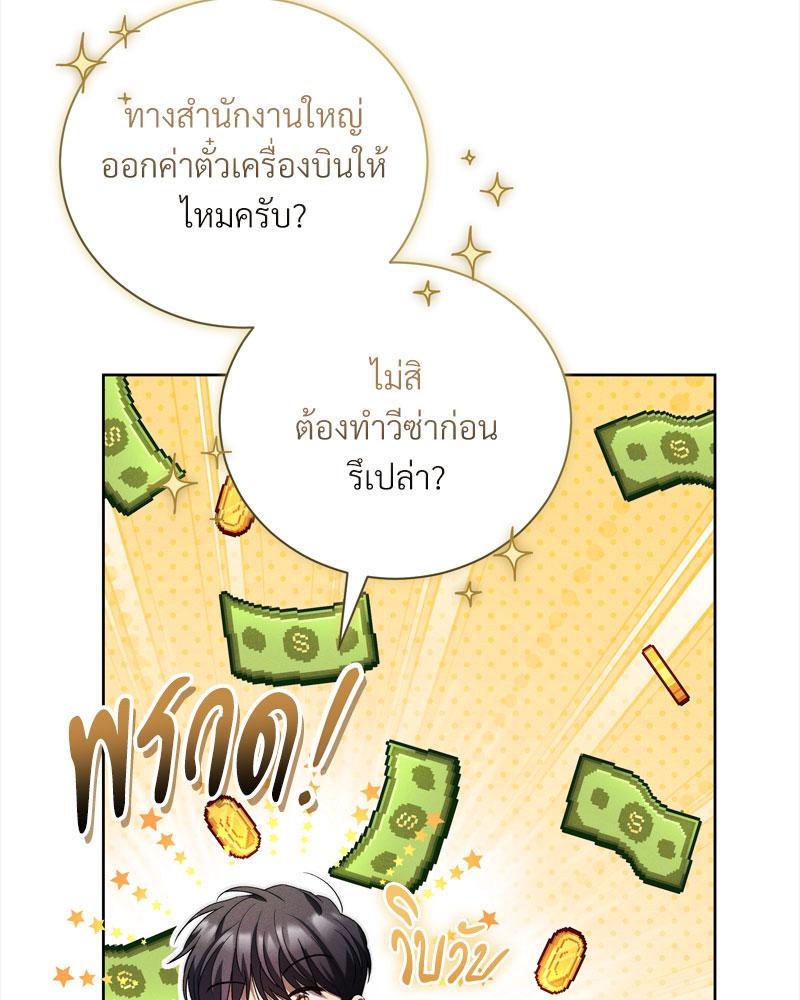 หน้า 95