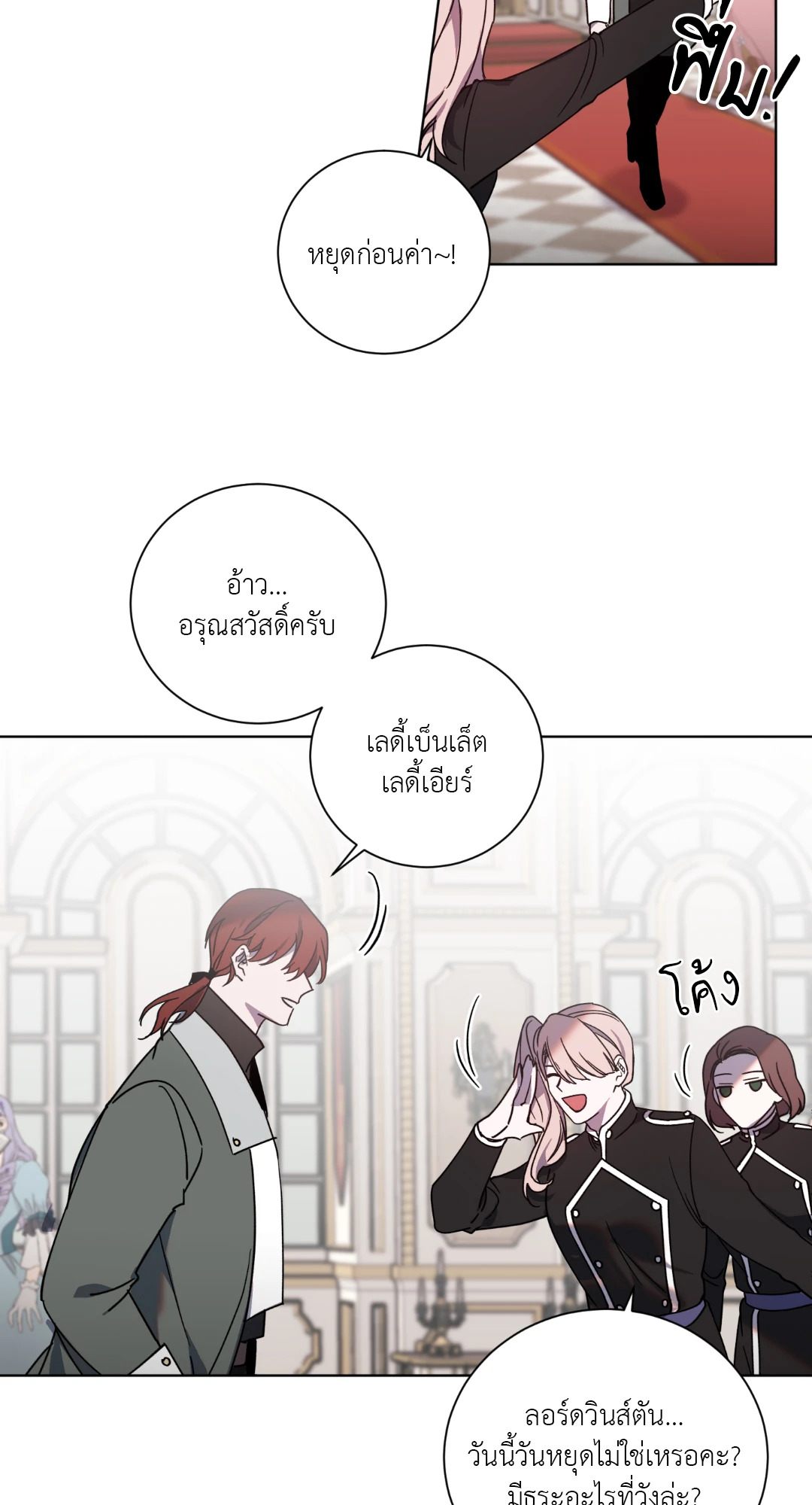 หน้า 32