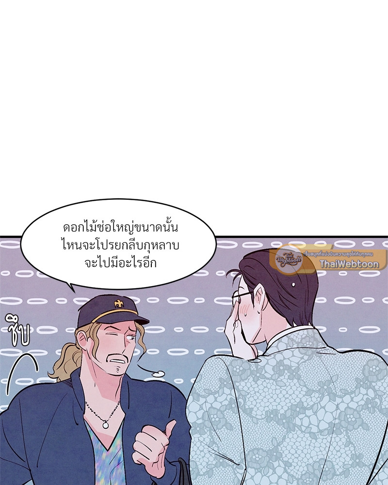 หน้า 81