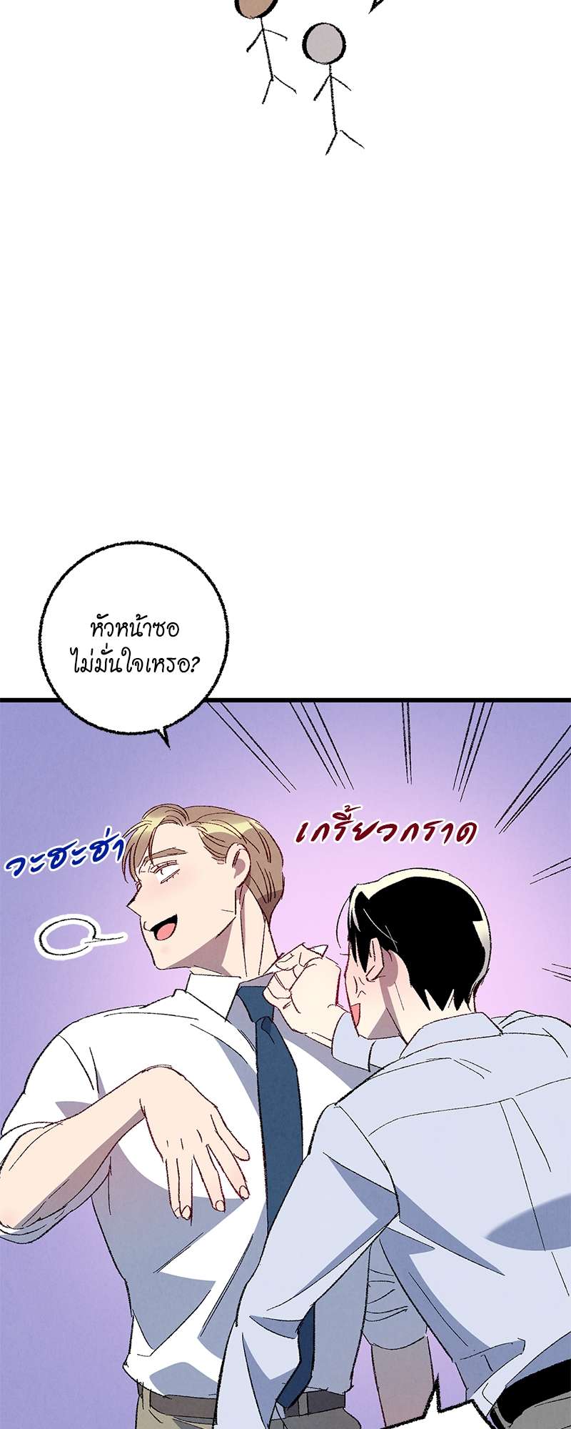 หน้า 34