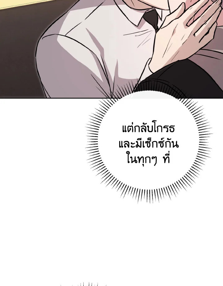 หน้า 89