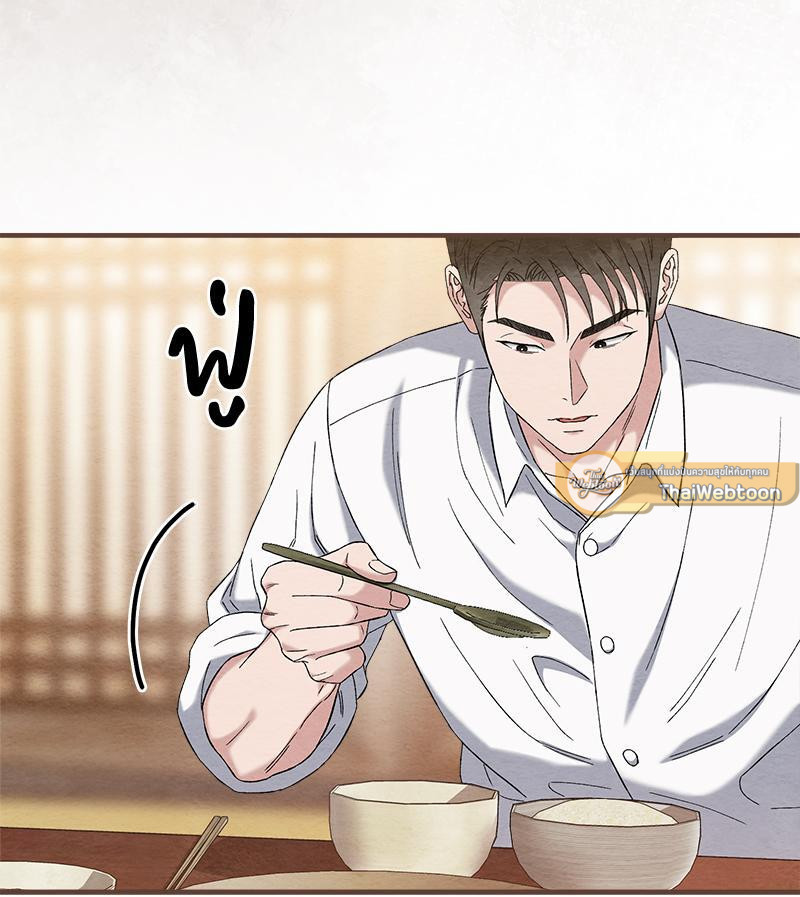 หน้า 131