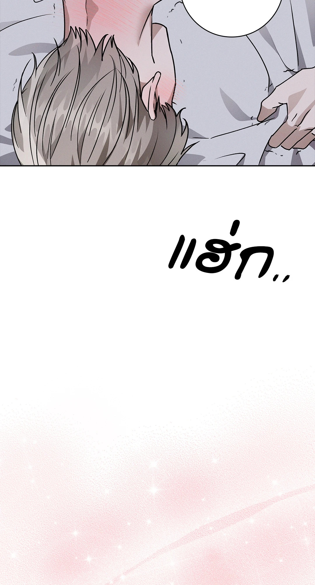 หน้า 99