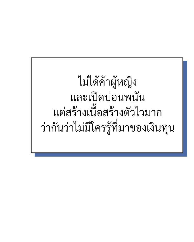 หน้า 108