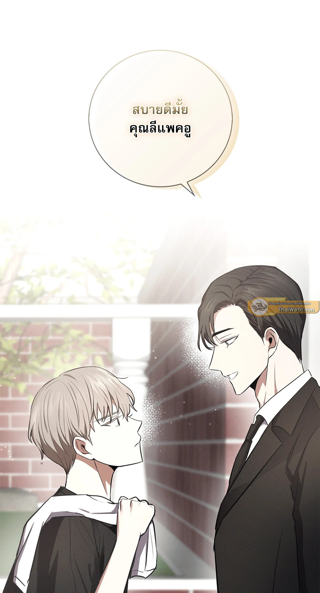 หน้า 65