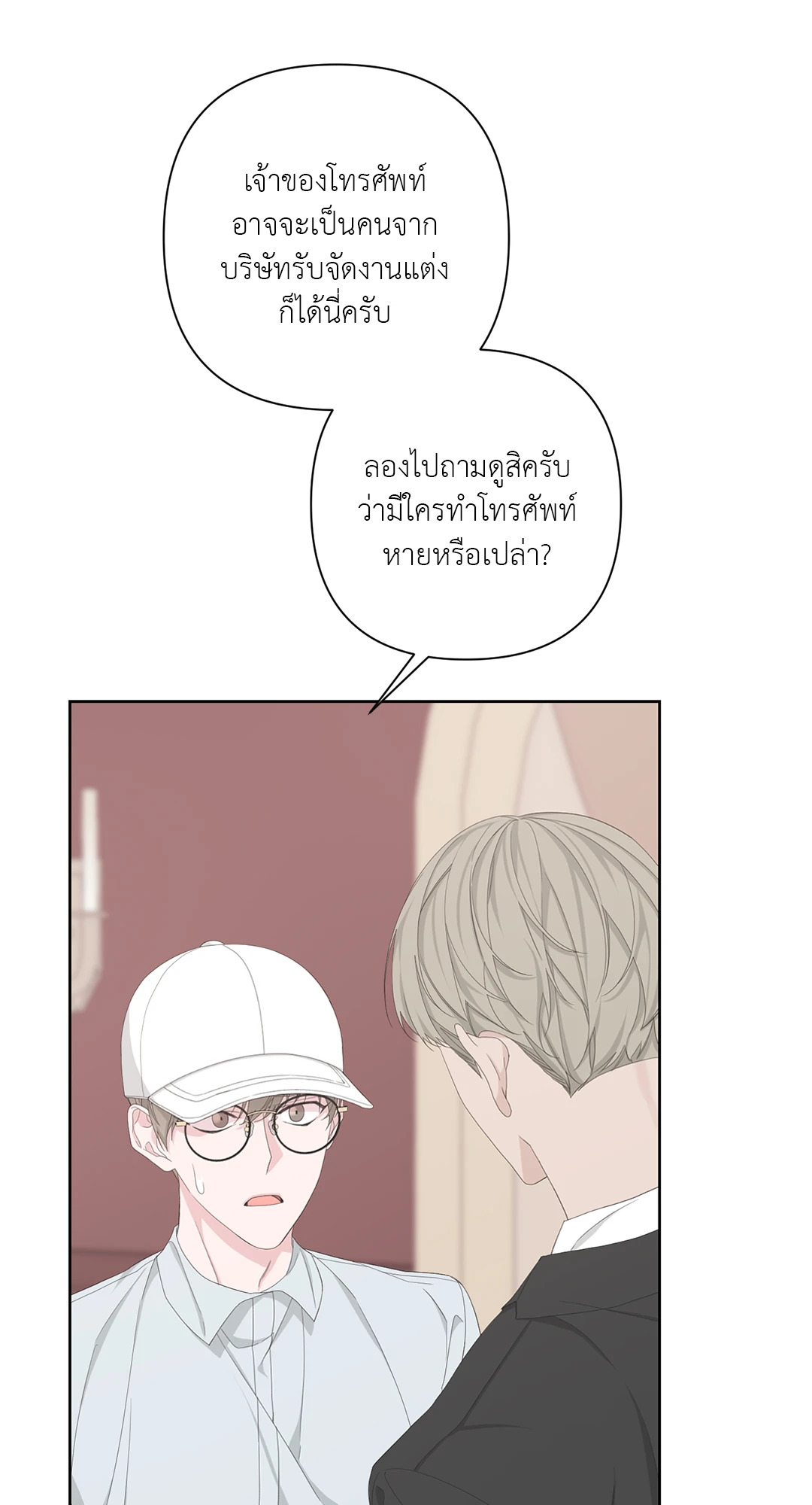 หน้า 32