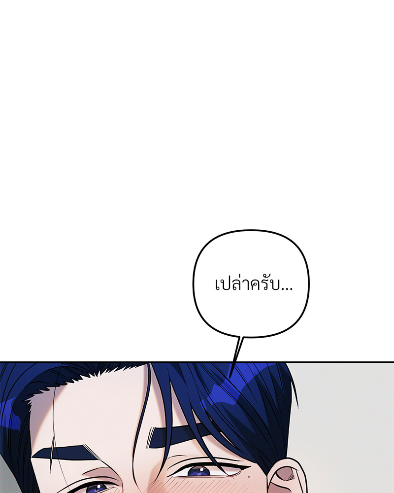 หน้า 104