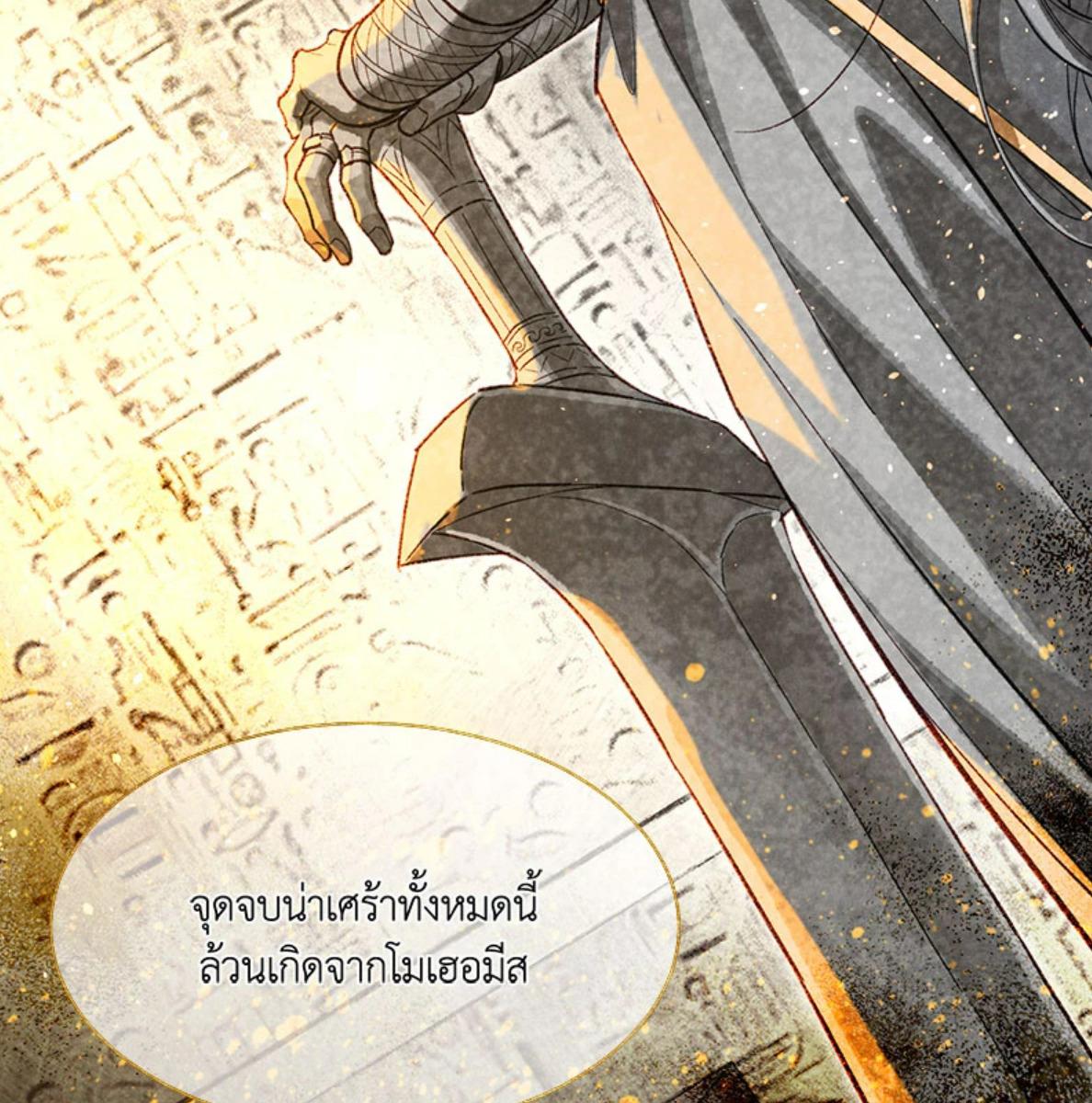 หน้า 78