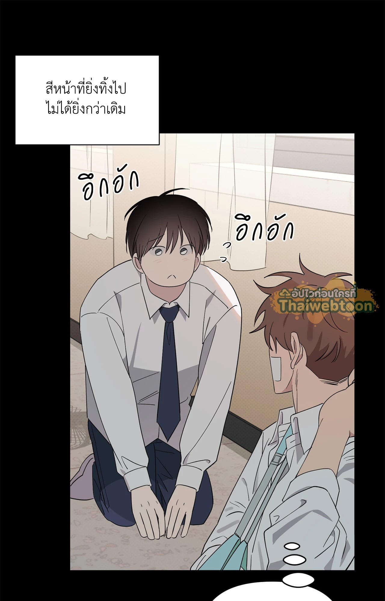 หน้า 55