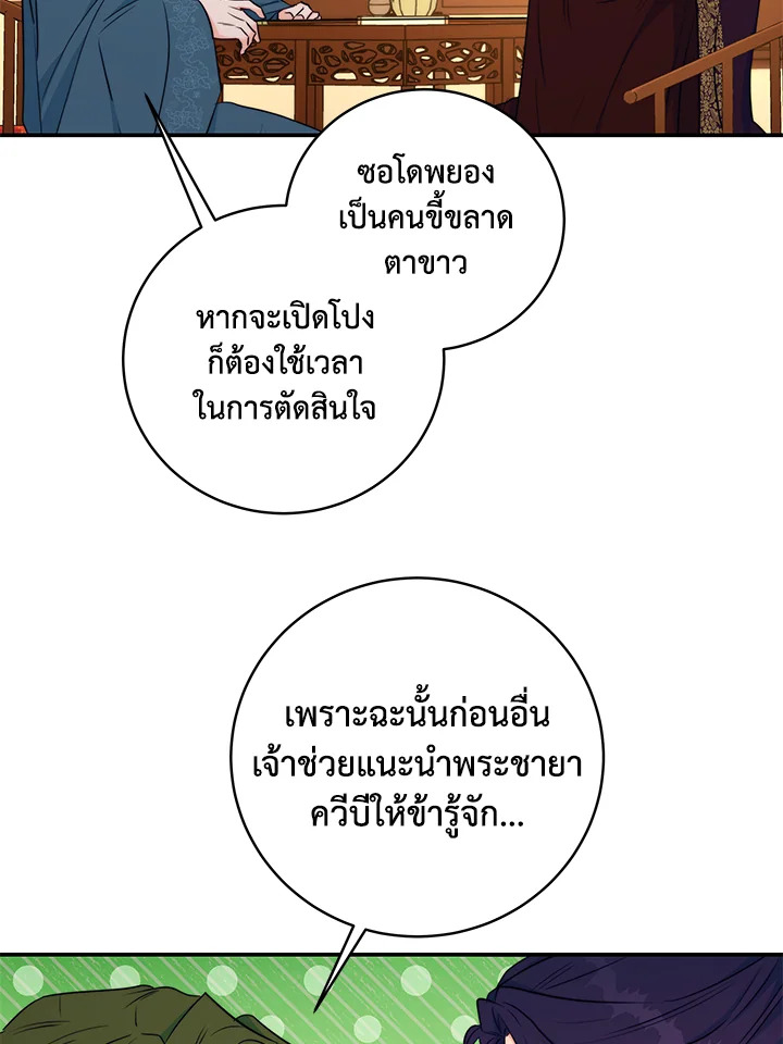 หน้า 104