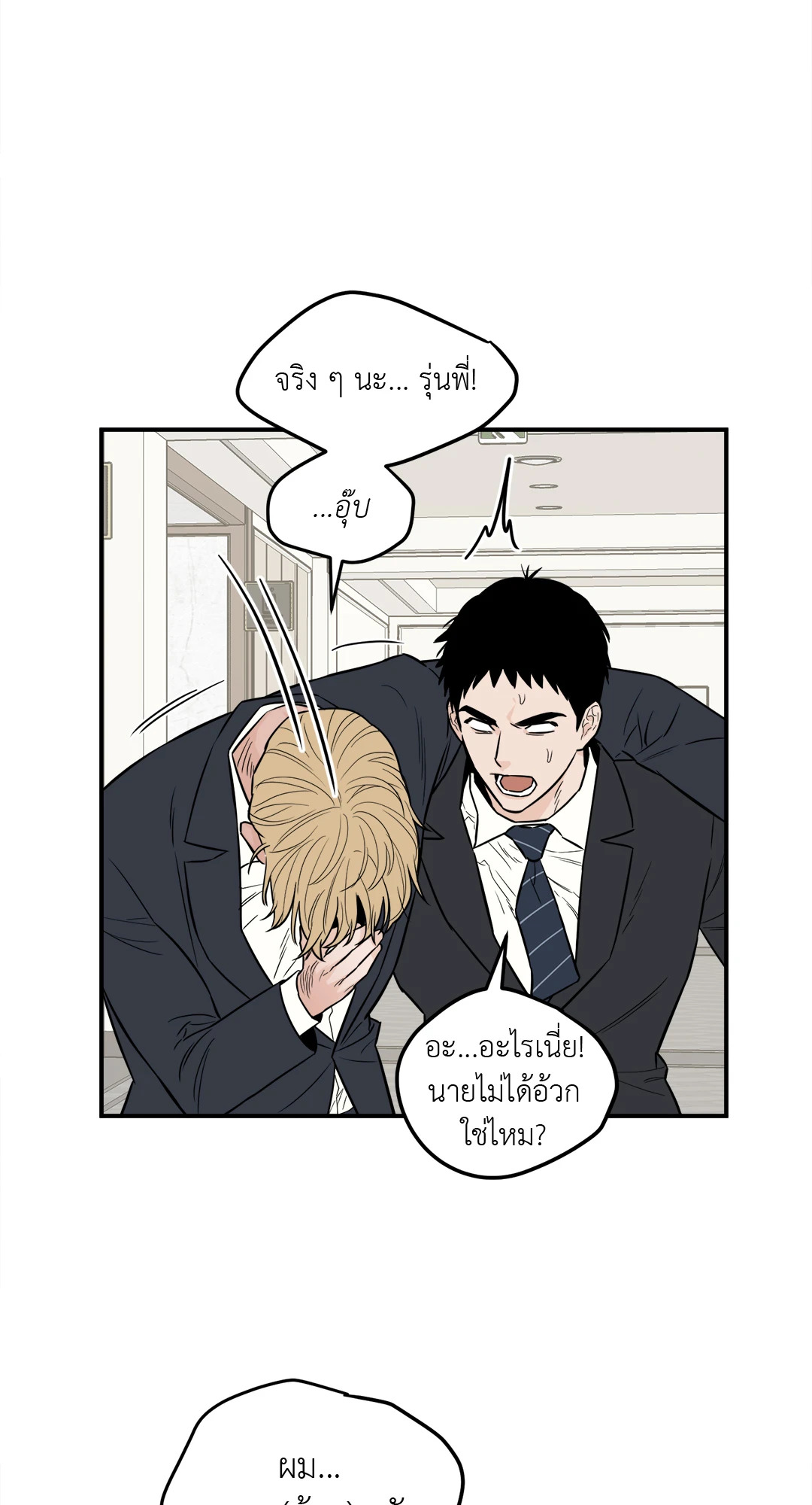 หน้า 41