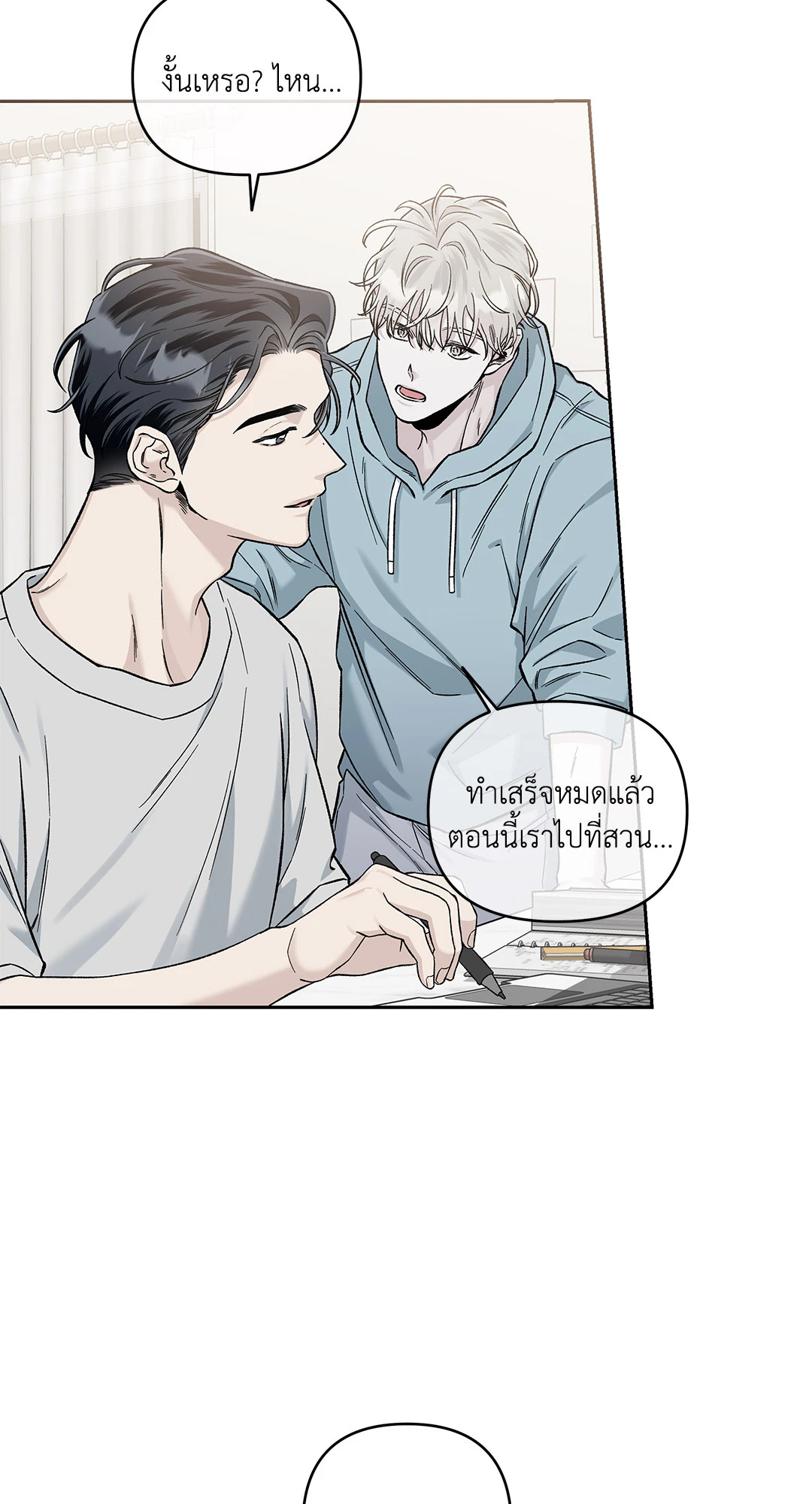 หน้า 56