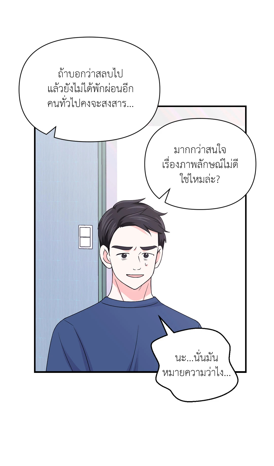 หน้า 35