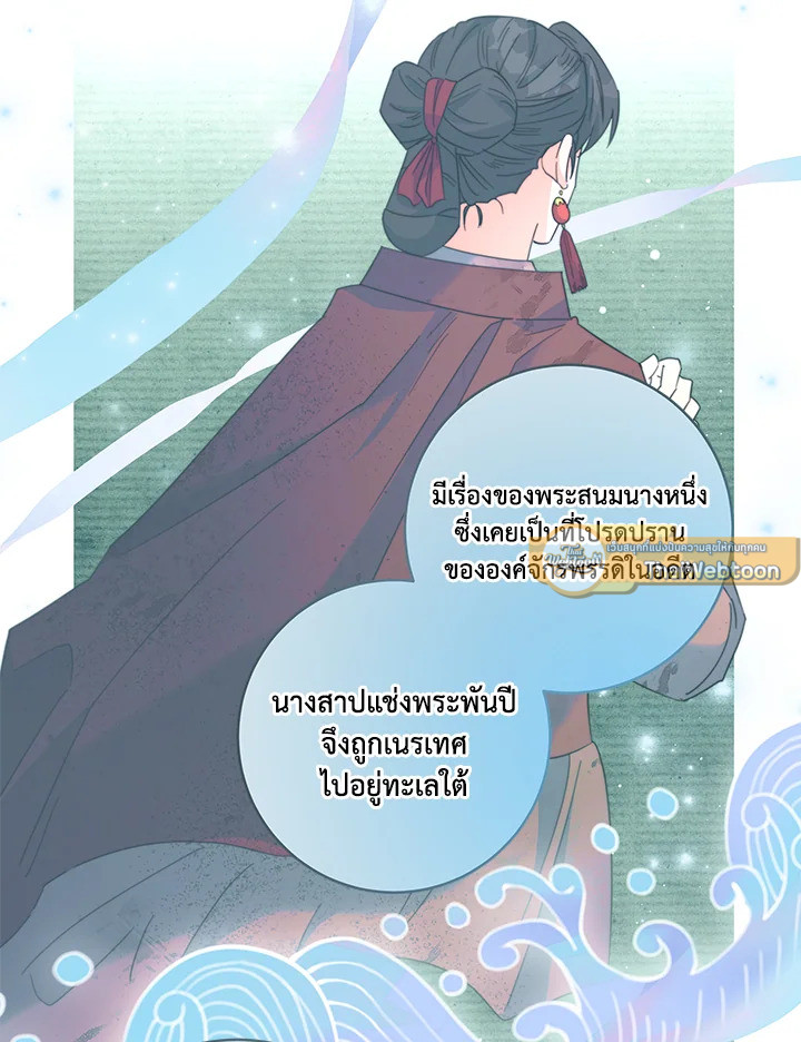 หน้า 86