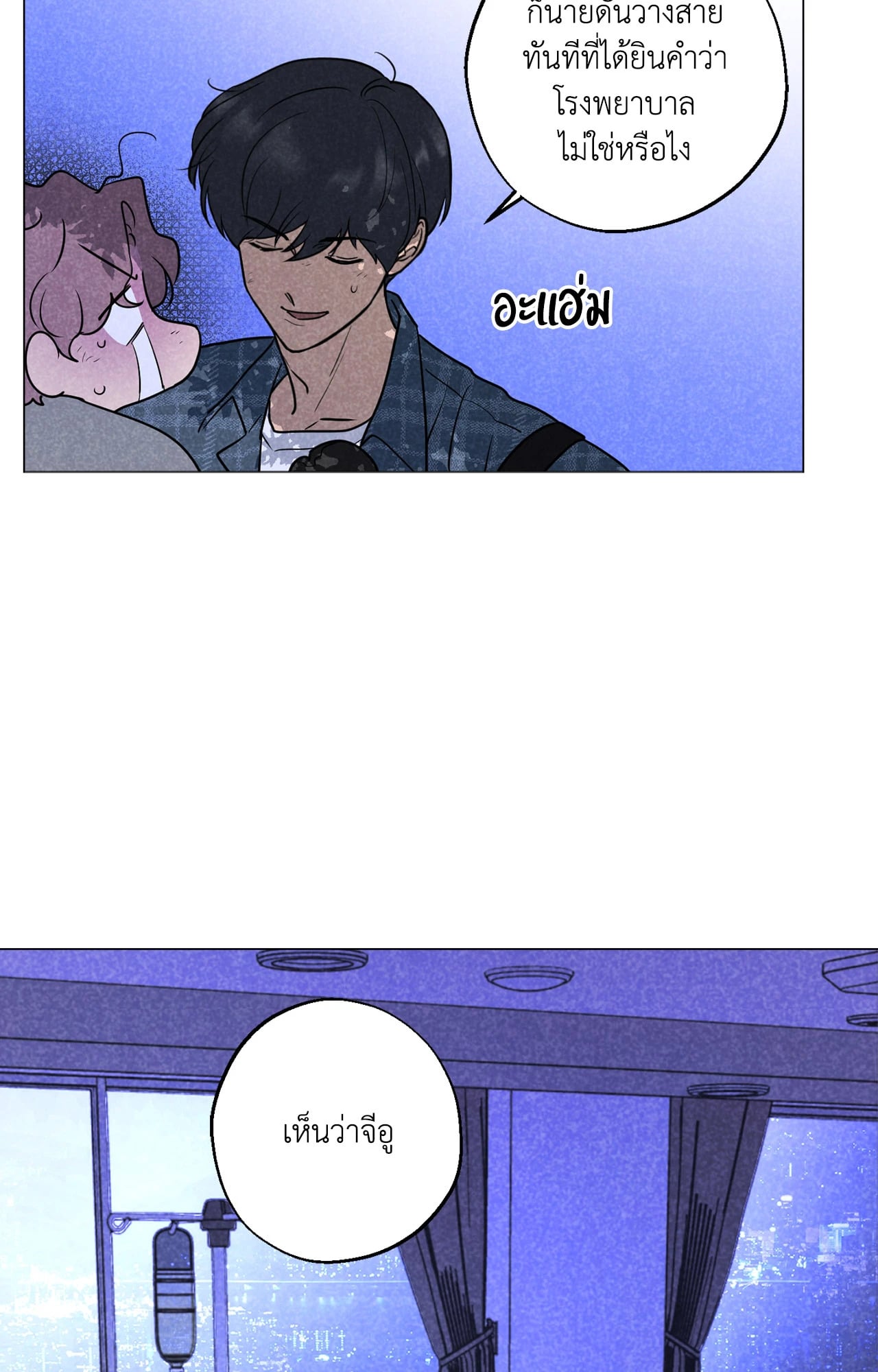 หน้า 61