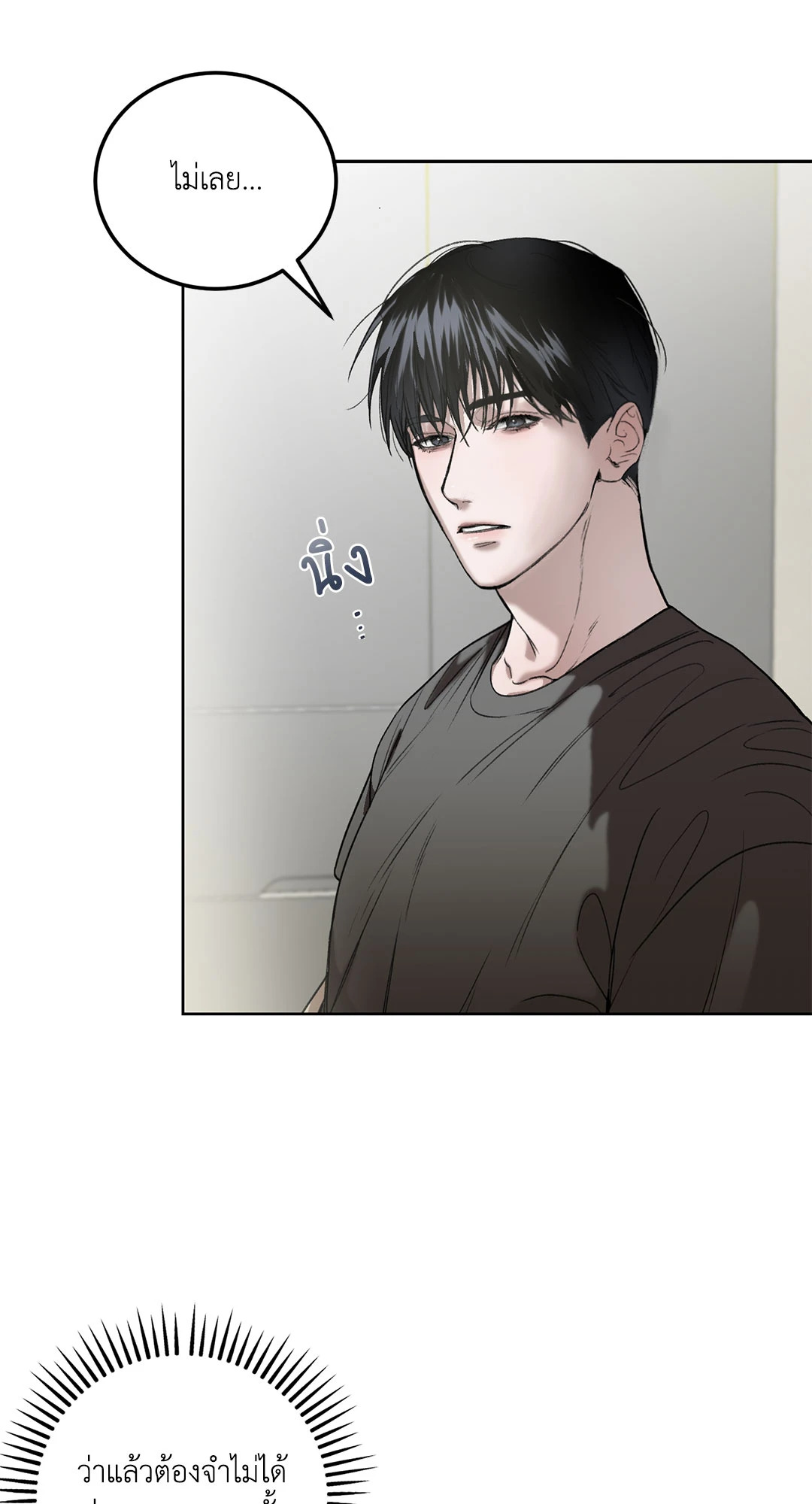 หน้า 87