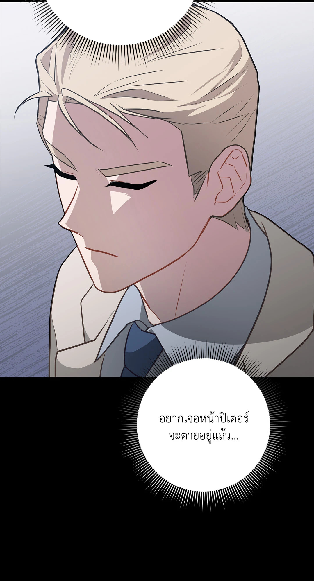 หน้า 71