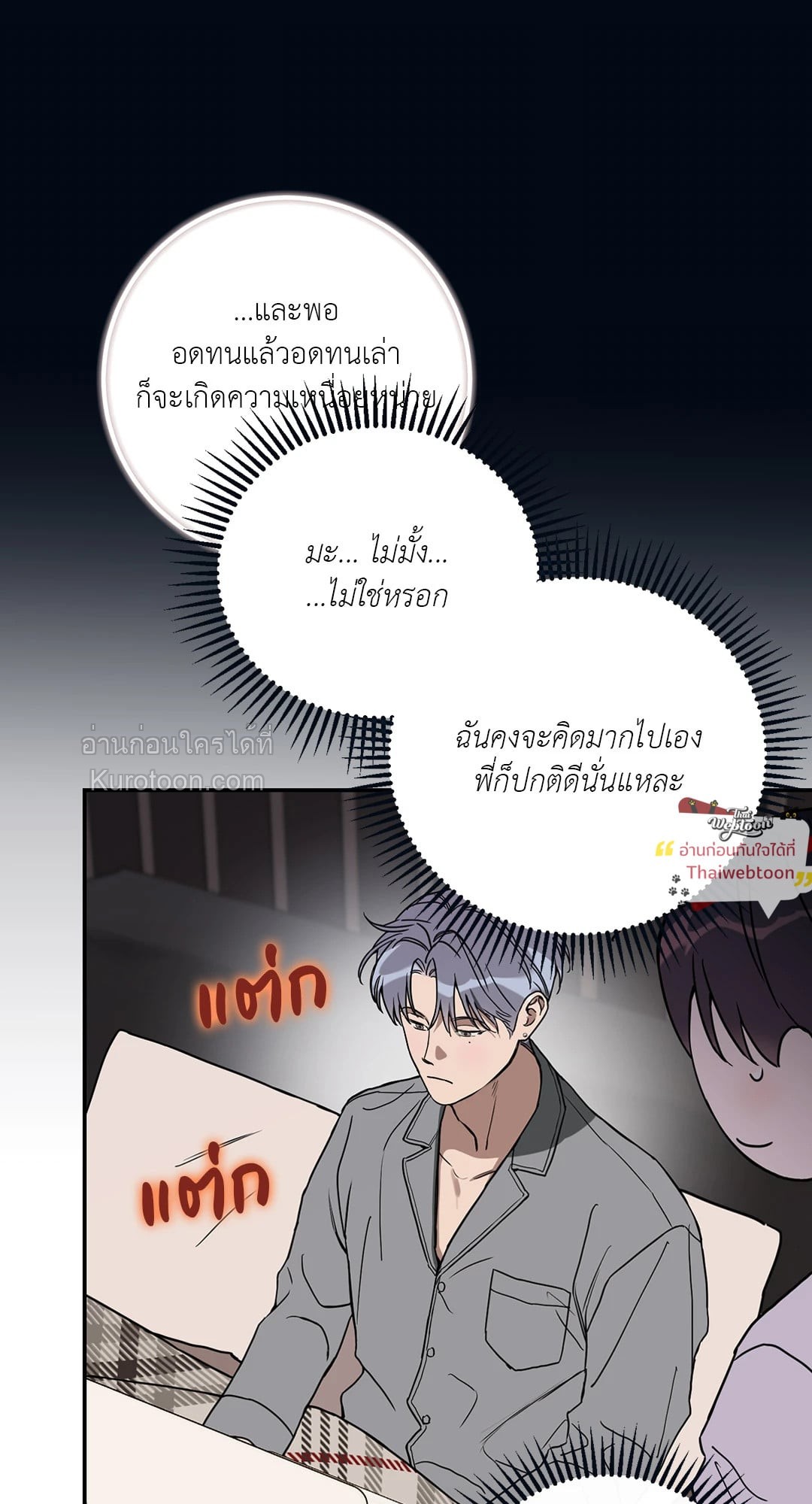 หน้า 57