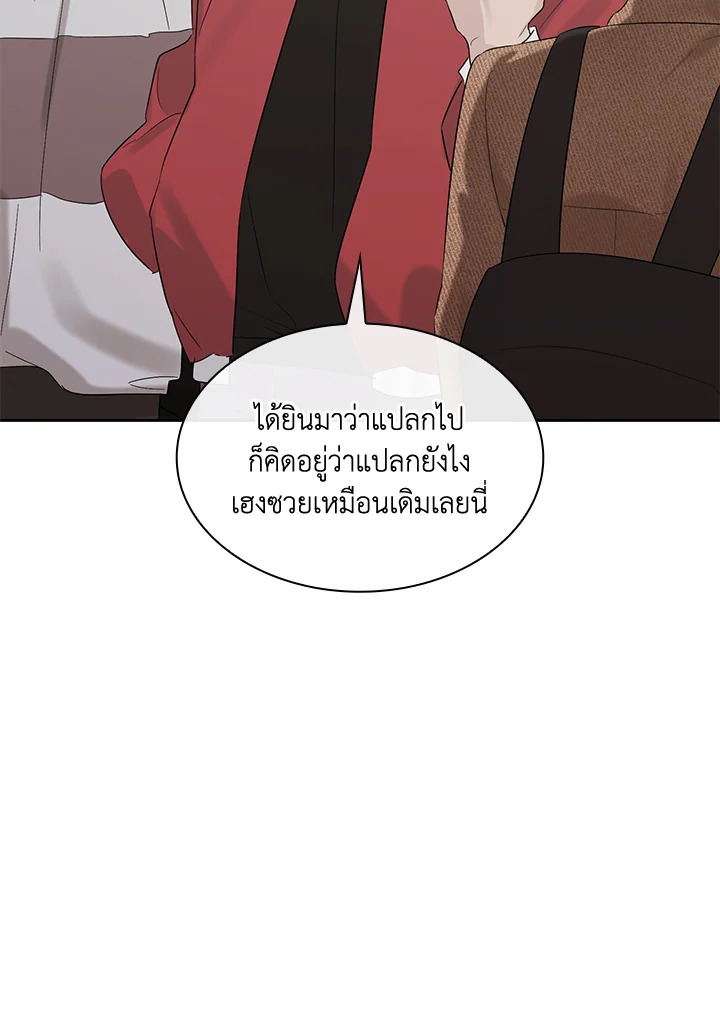 หน้า 86