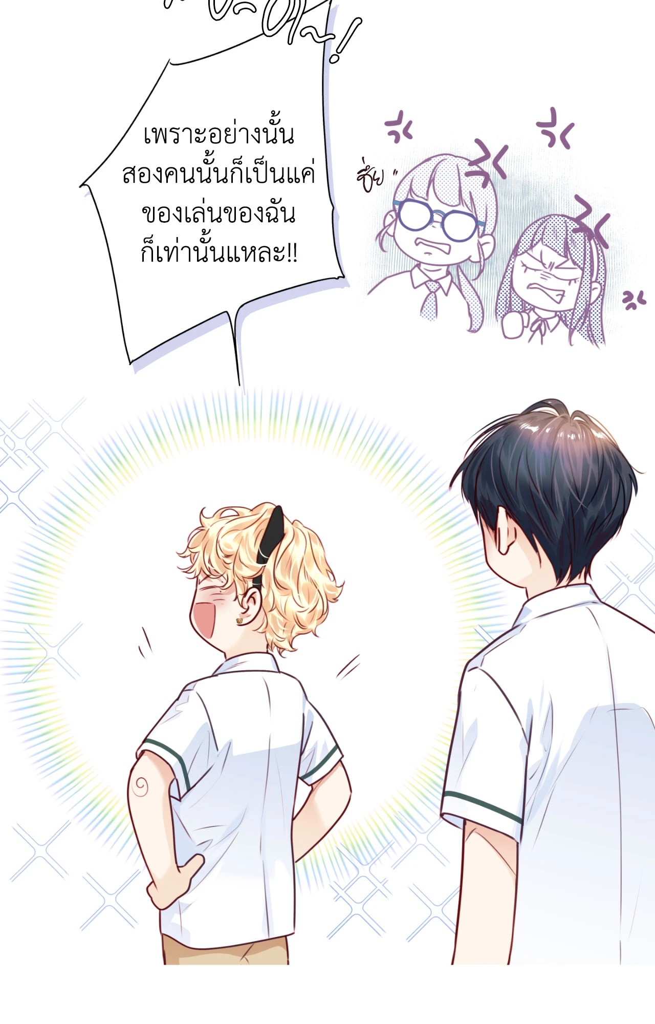 หน้า 66
