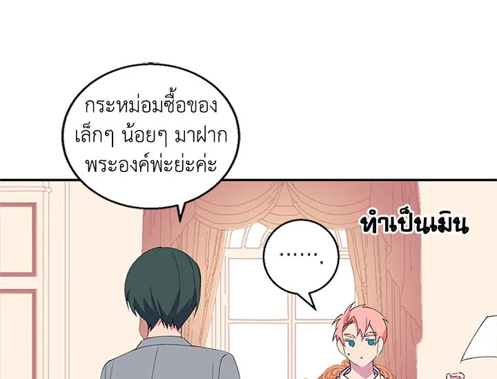 หน้า 108