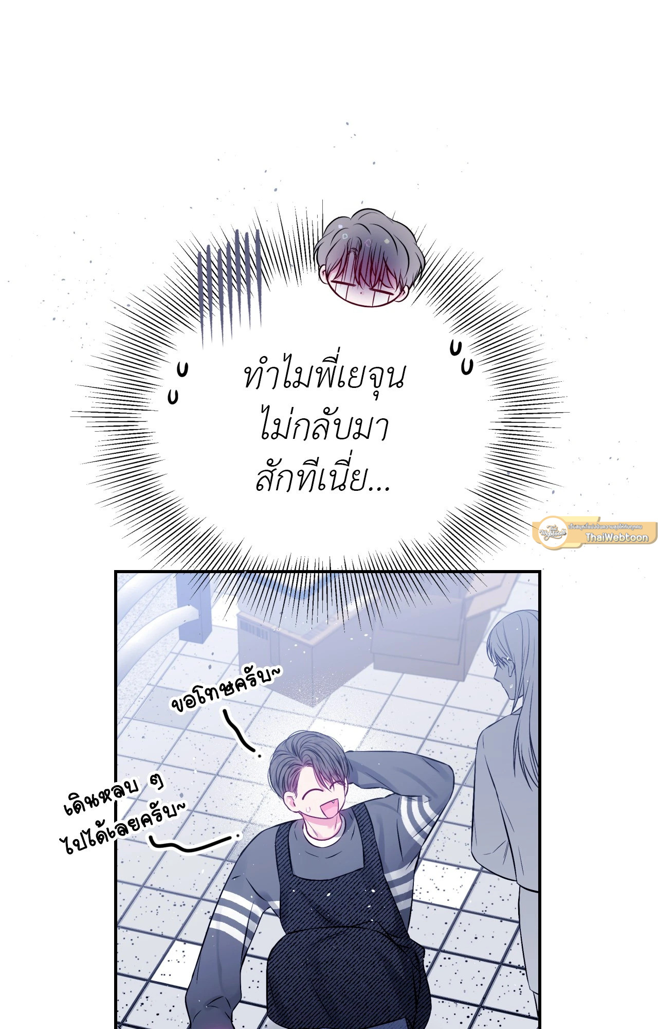 หน้า 55