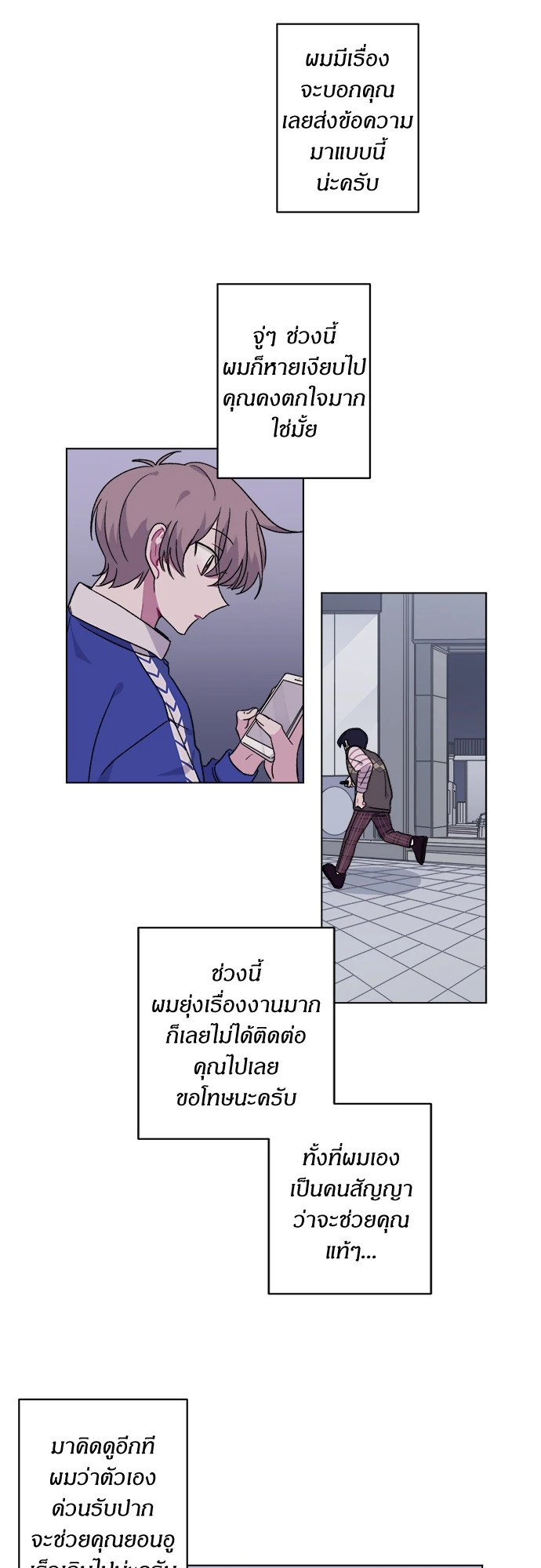 หน้า 29
