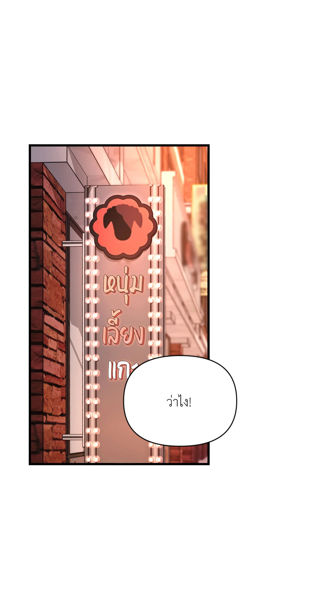 หน้า 76
