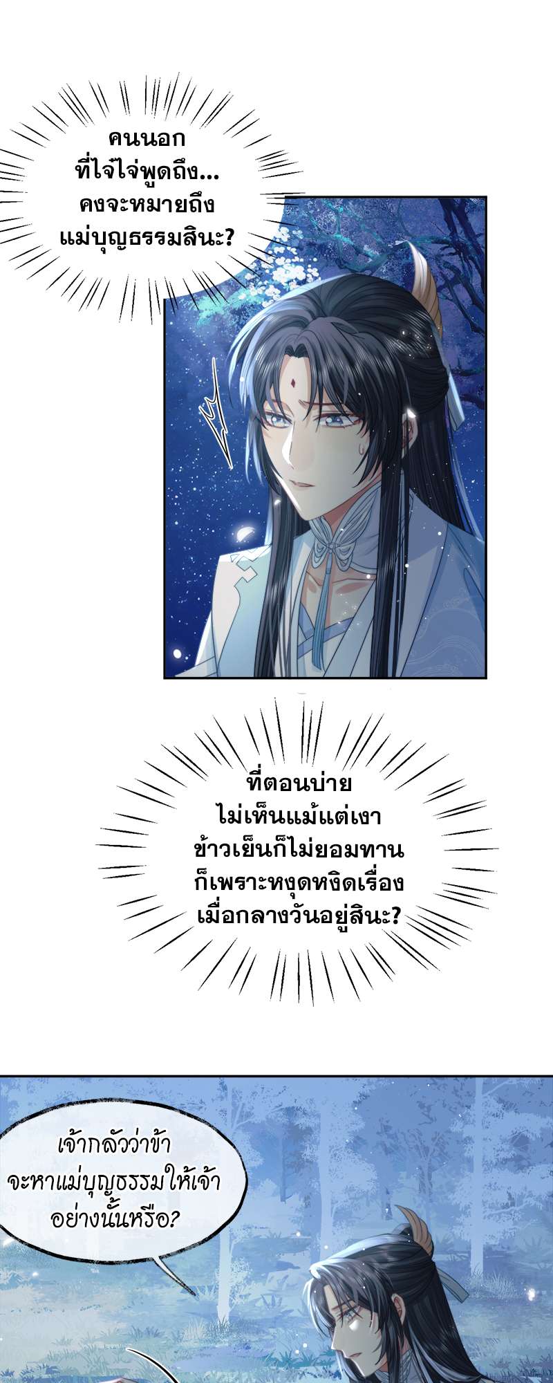 หน้า 30