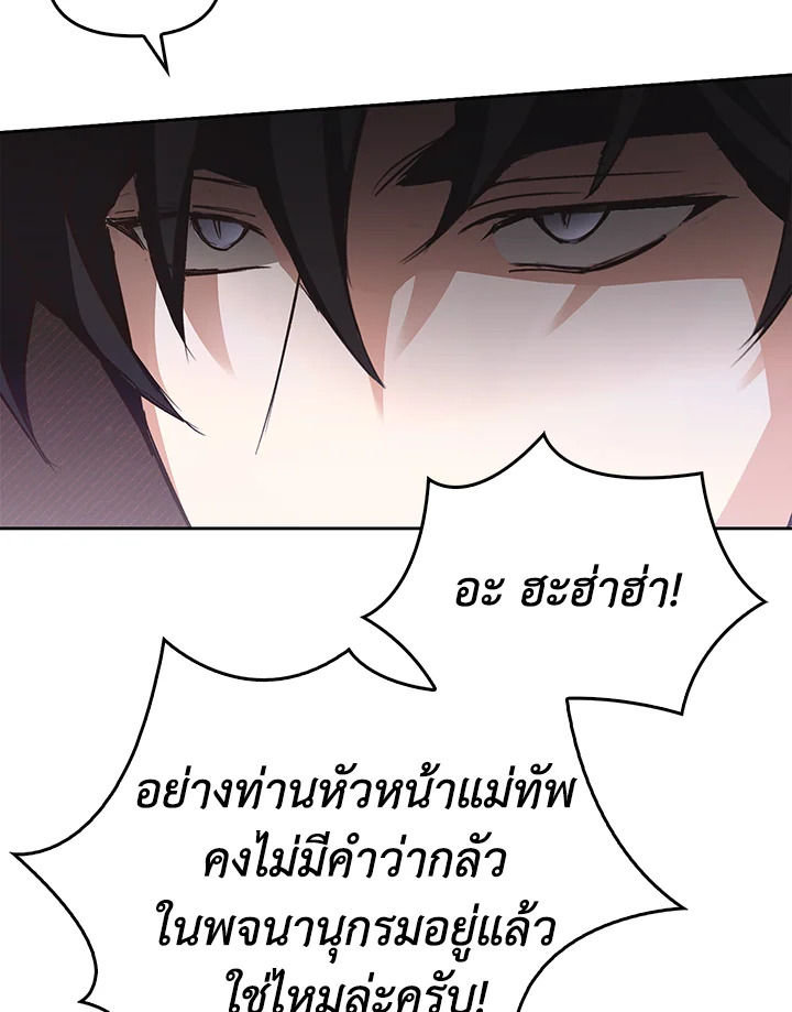 หน้า 123