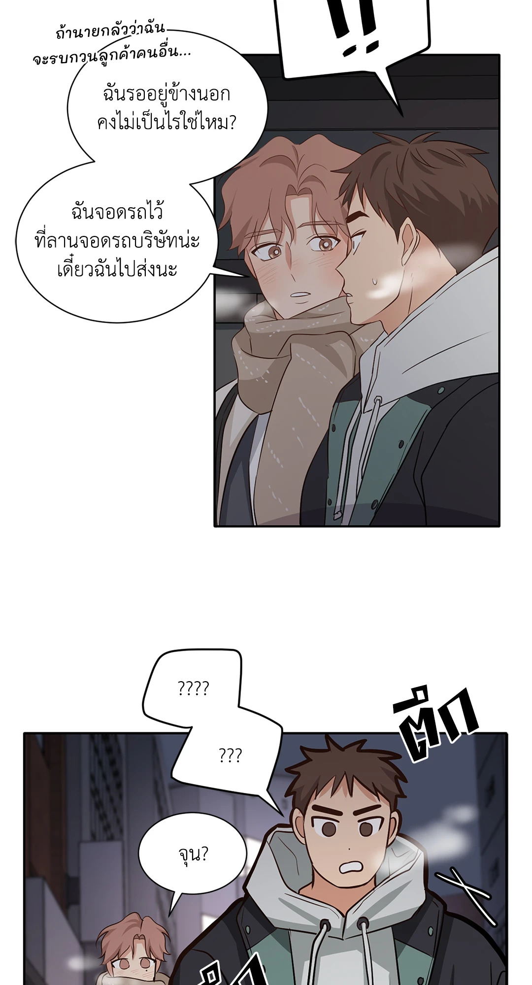 หน้า 48