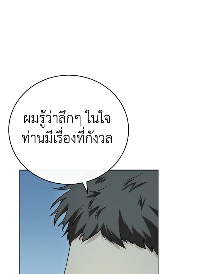 หน้า 141