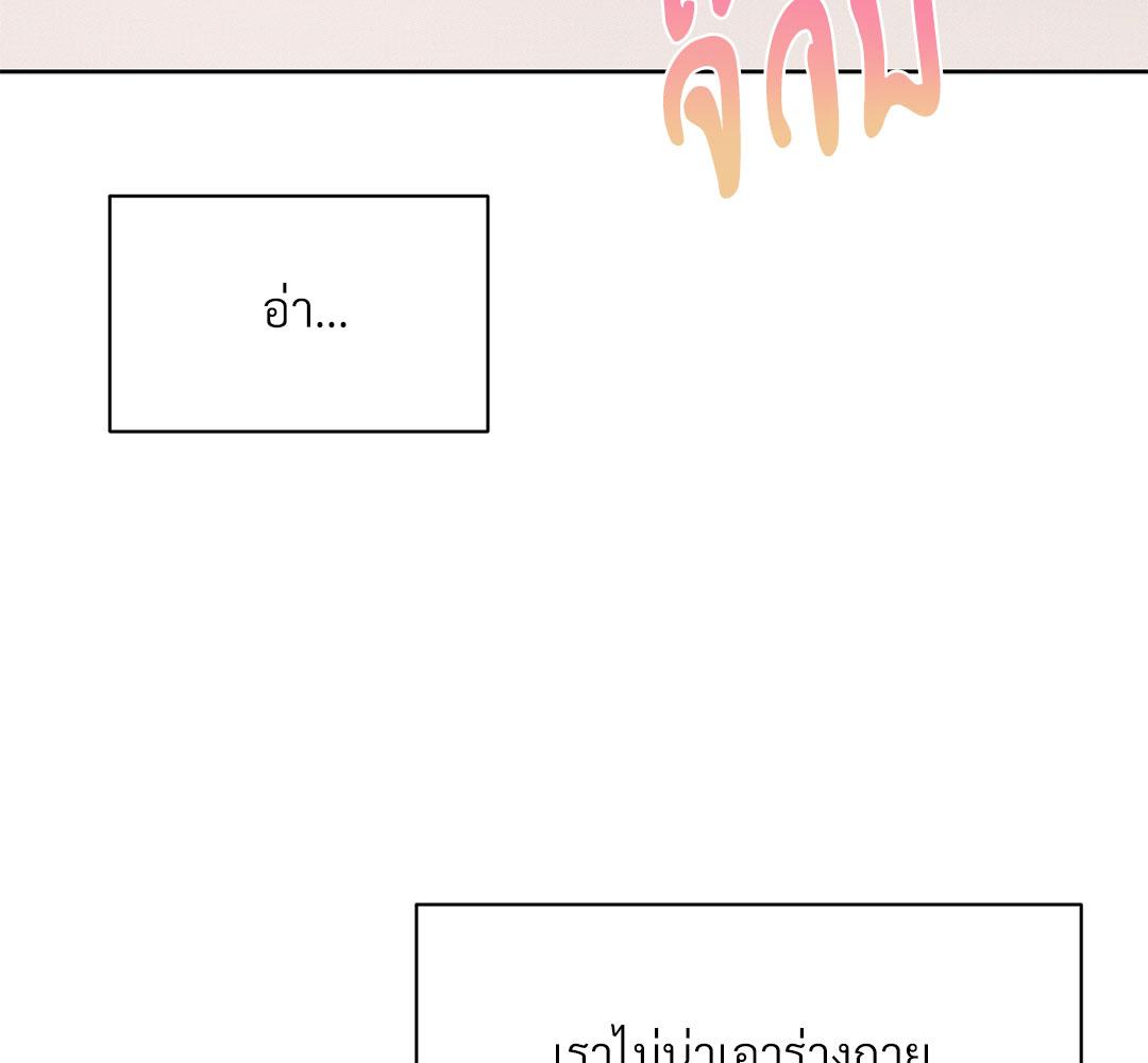 หน้า 136