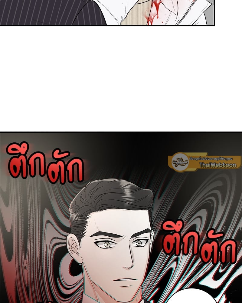 หน้า 81