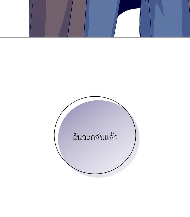 หน้า 101