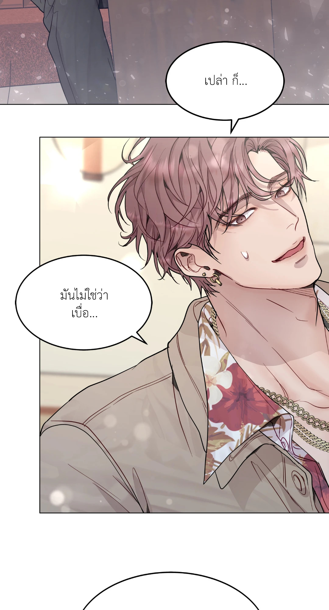 หน้า 53
