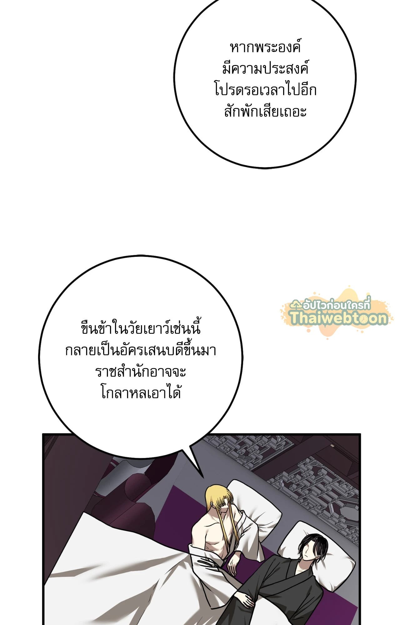 หน้า 50